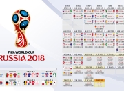开云官网-绿茵烽火，2026世界杯E组生死战，墨西哥完胜哥斯达黎加，登贝莱独舞定义唯一传奇
