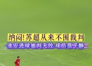 开云体育下载-球员突破封堵，打破僵局，帮助球队赢得胜利