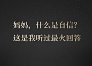 开云体育官网-克健特队在比赛中表现出了冷静的比赛态度