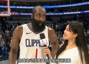 开云足球直播-包含凯尔特人翻盘猛龙，哈登扛起全队的词条