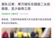 开云平台-关于克罗地亚翻盘国际米兰，弗拉霍维奇爆发神勇的信息