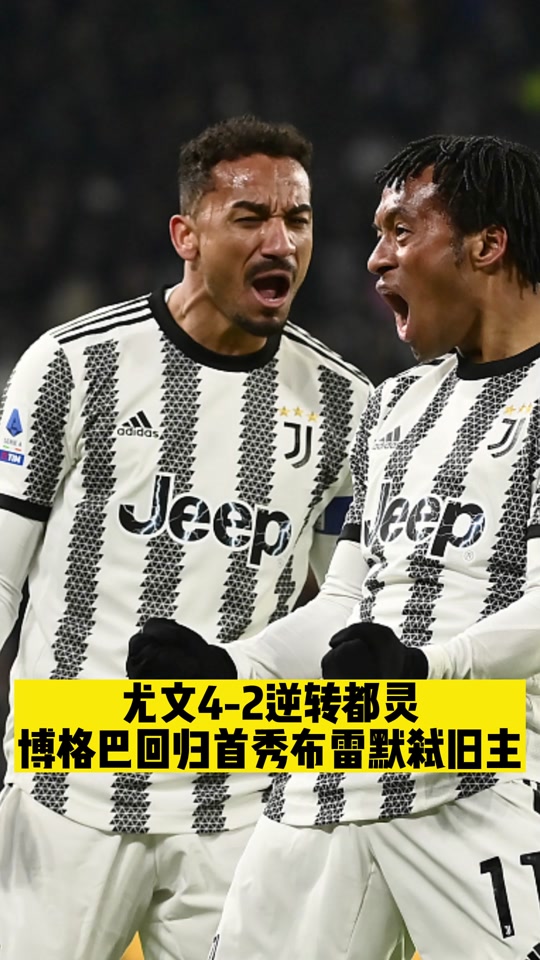 巴西绝地反击瑞士，博格巴2送出助攻