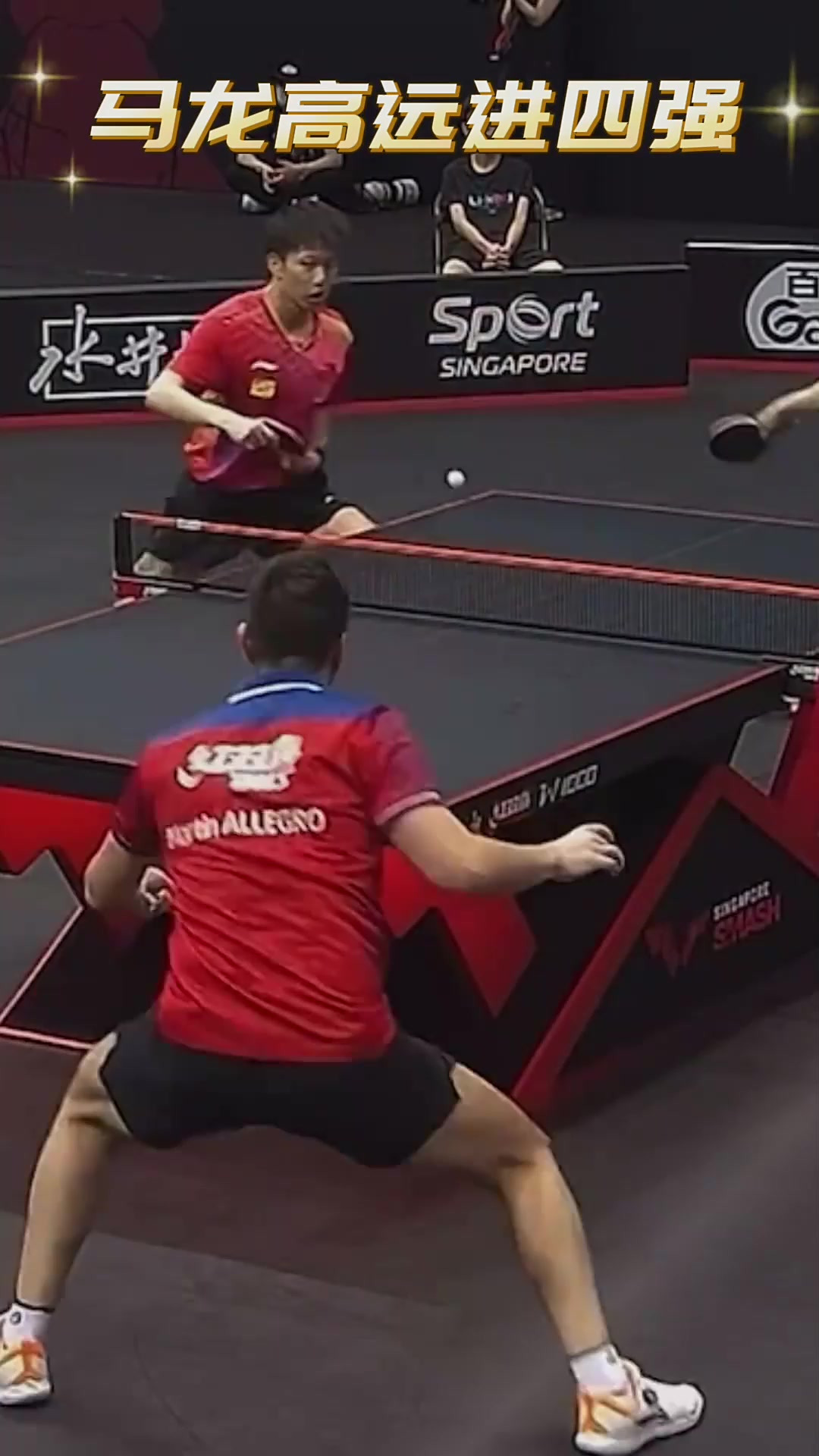 包含韩国乒乓球队险胜比利时乒乓球队，马龙送出助攻的词条