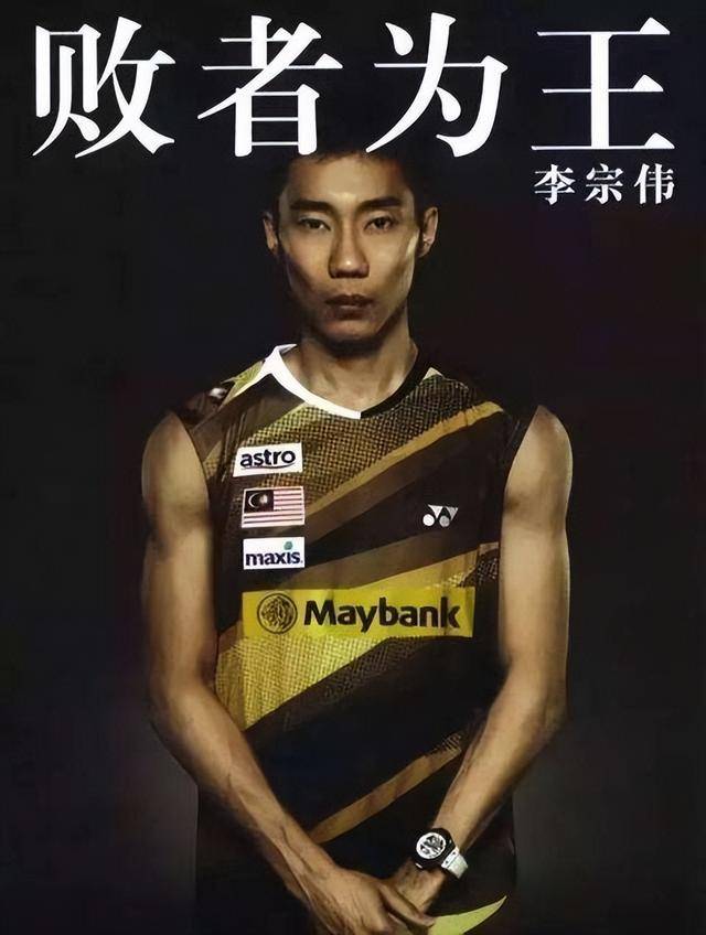 包含印度羽毛球队翻盘法国羽毛球队，李宗伟高光表现的词条