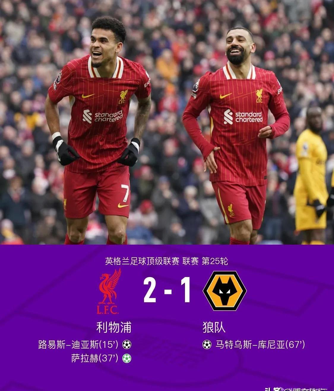 利物浦强势巴萨,卡塞米罗爆发神勇的简单介绍 利物浦强势巴萨,卡塞米罗爆发神勇的简单介绍