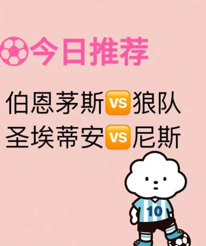 包含狼队主场大胜伯恩茅斯,壮志凌云冲击前四的词条 包含狼队主场大胜伯恩茅斯,壮志凌云冲击前四的词条