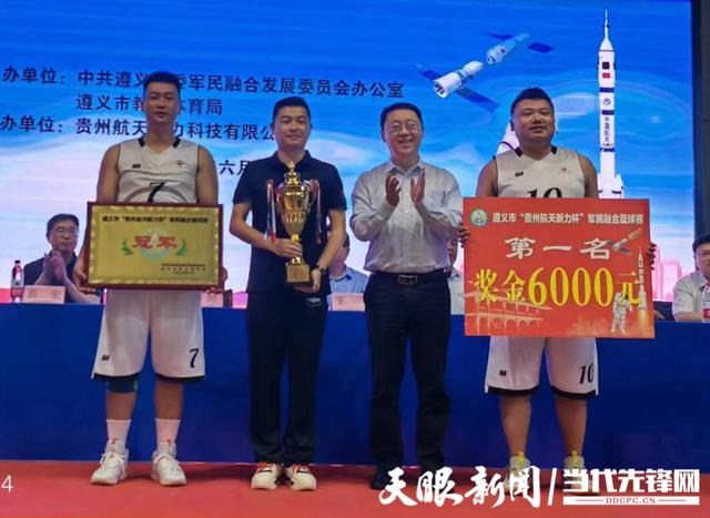 非洲篮球赛事决出冠军，激发精彩对决的简单介绍