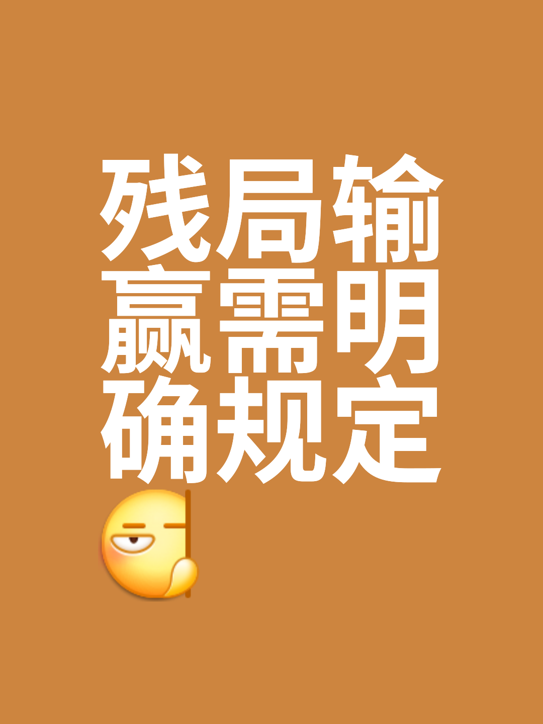 实力悬殊的对决，看似胜负已定却充满未知数的简单介绍