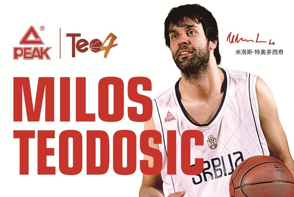 欧洲篮球联赛宣布下赛季开赛日期 欧洲篮球联赛宣布下赛季开赛日期