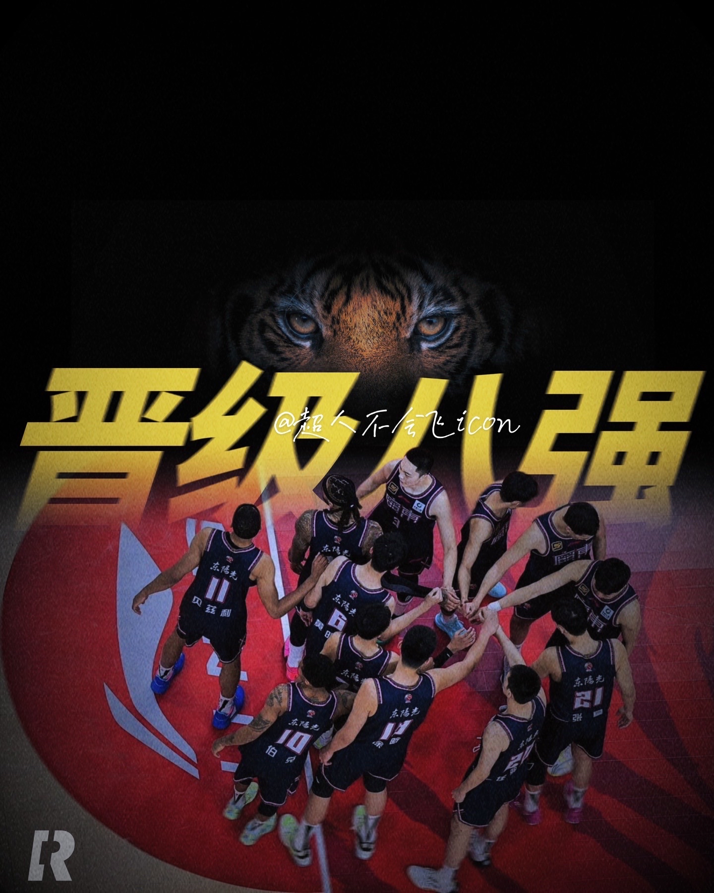 关于实力角逐,强队取得压倒性胜利的信息 关于实力角逐,强队取得压倒性胜利的信息