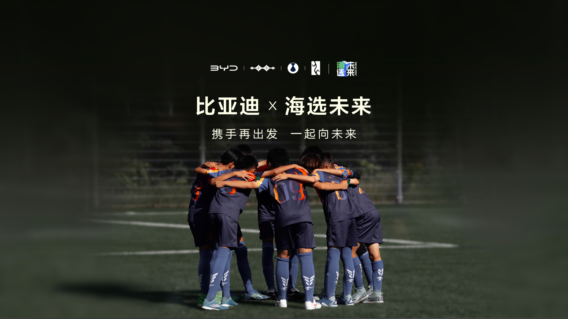 球员交流活动:亚洲球队深化合作关系的简单介绍 球员交流活动:亚洲球队深化合作关系的简单介绍