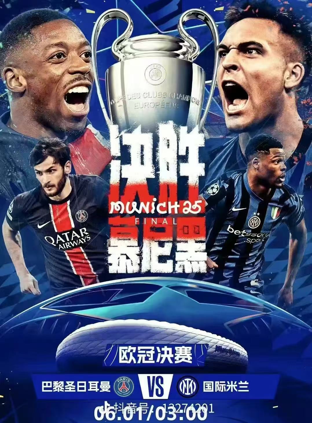 关于落后一球逆袭!欧预赛比赛引发翻盘期待的信息 关于落后一球逆袭!欧预赛比赛引发翻盘期待的信息