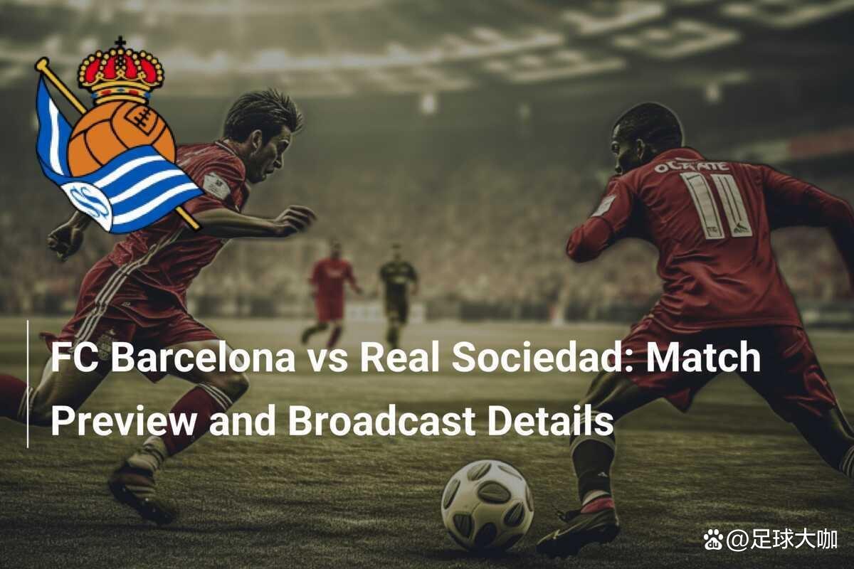 巴萨中场策应疲乏，球队组织失误频发的简单介绍