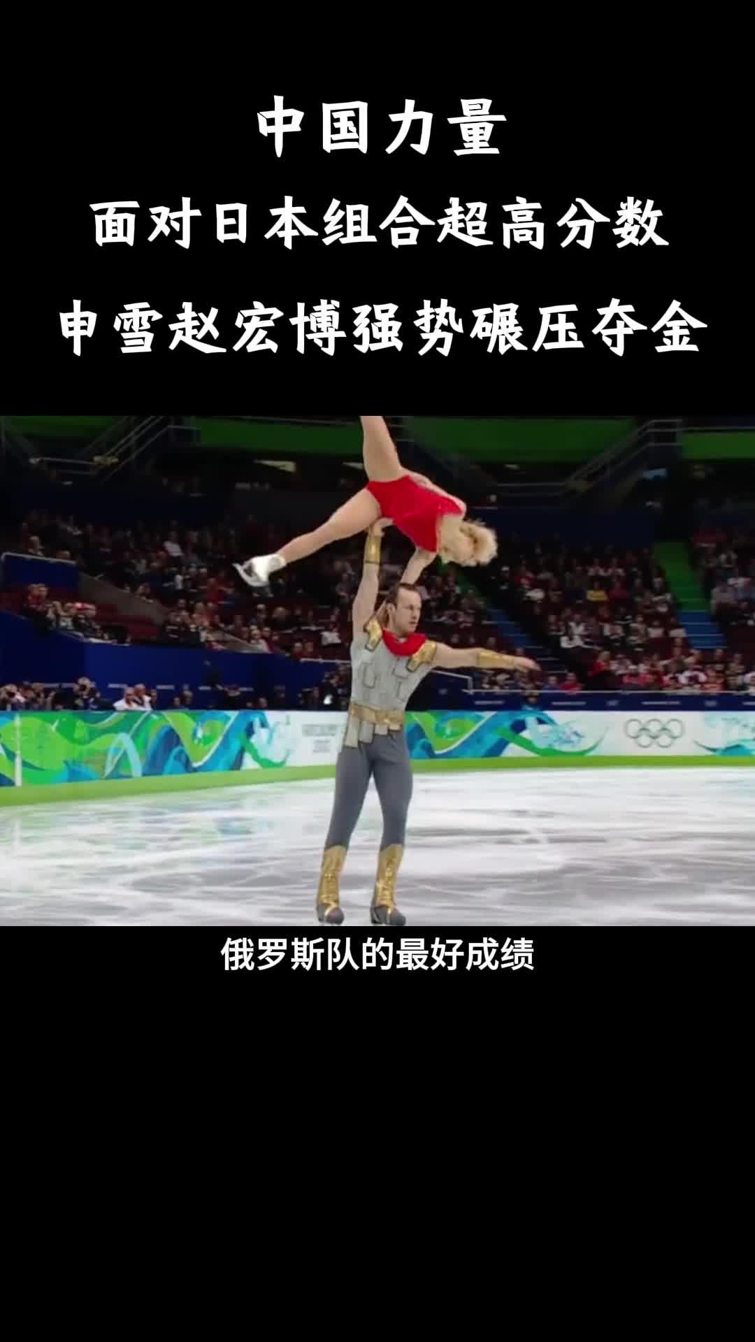 日本队逆转波兰队，许昕关键制胜