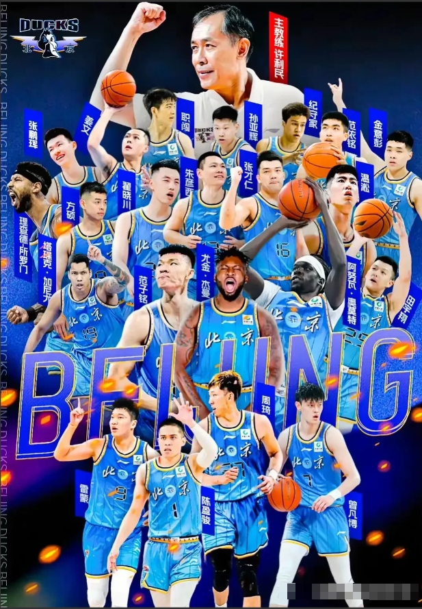 北京队绝杀马刺,布克惊艳四座的简单介绍 北京队绝杀马刺,布克惊艳四座的简单介绍